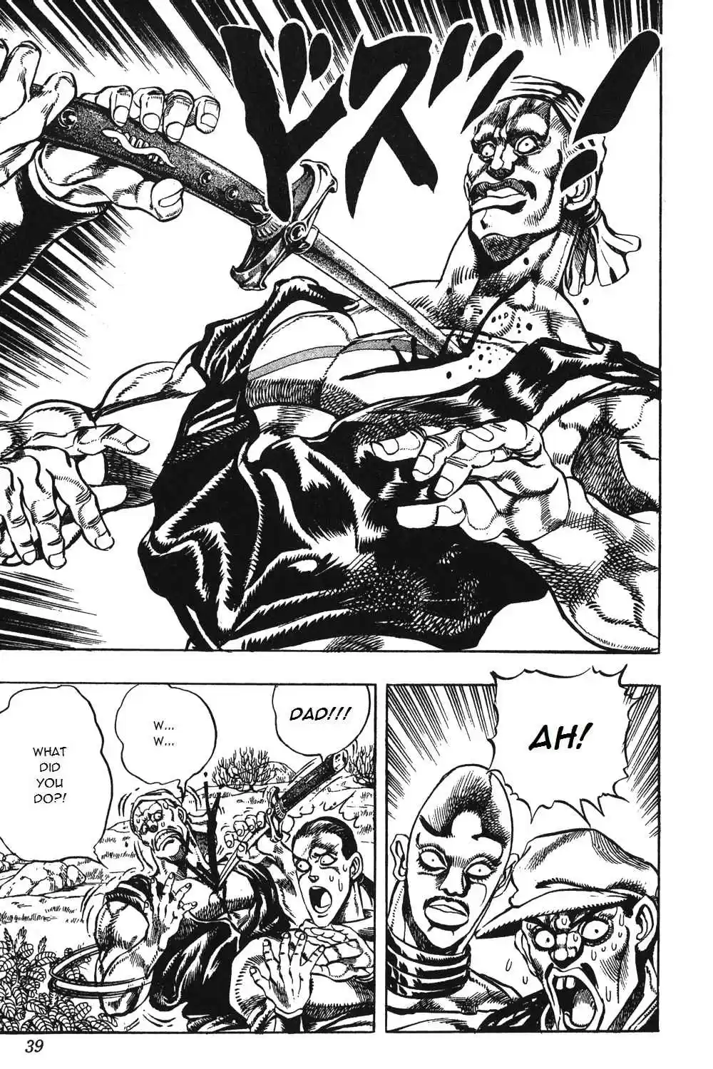 JoJo's Bizarre Adventure Part 3 Stardust Crusaders Vol. 9 Ch. 80