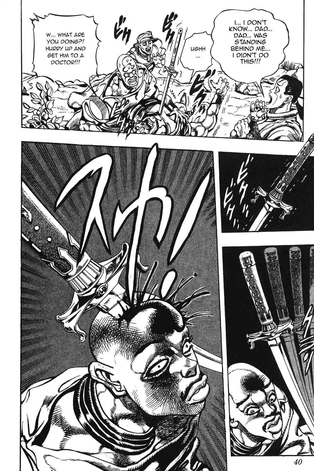 JoJo's Bizarre Adventure Part 3 Stardust Crusaders Vol. 9 Ch. 80