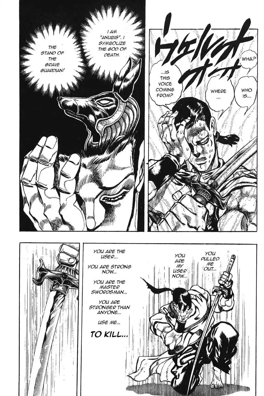 JoJo's Bizarre Adventure Part 3 Stardust Crusaders Vol. 9 Ch. 80
