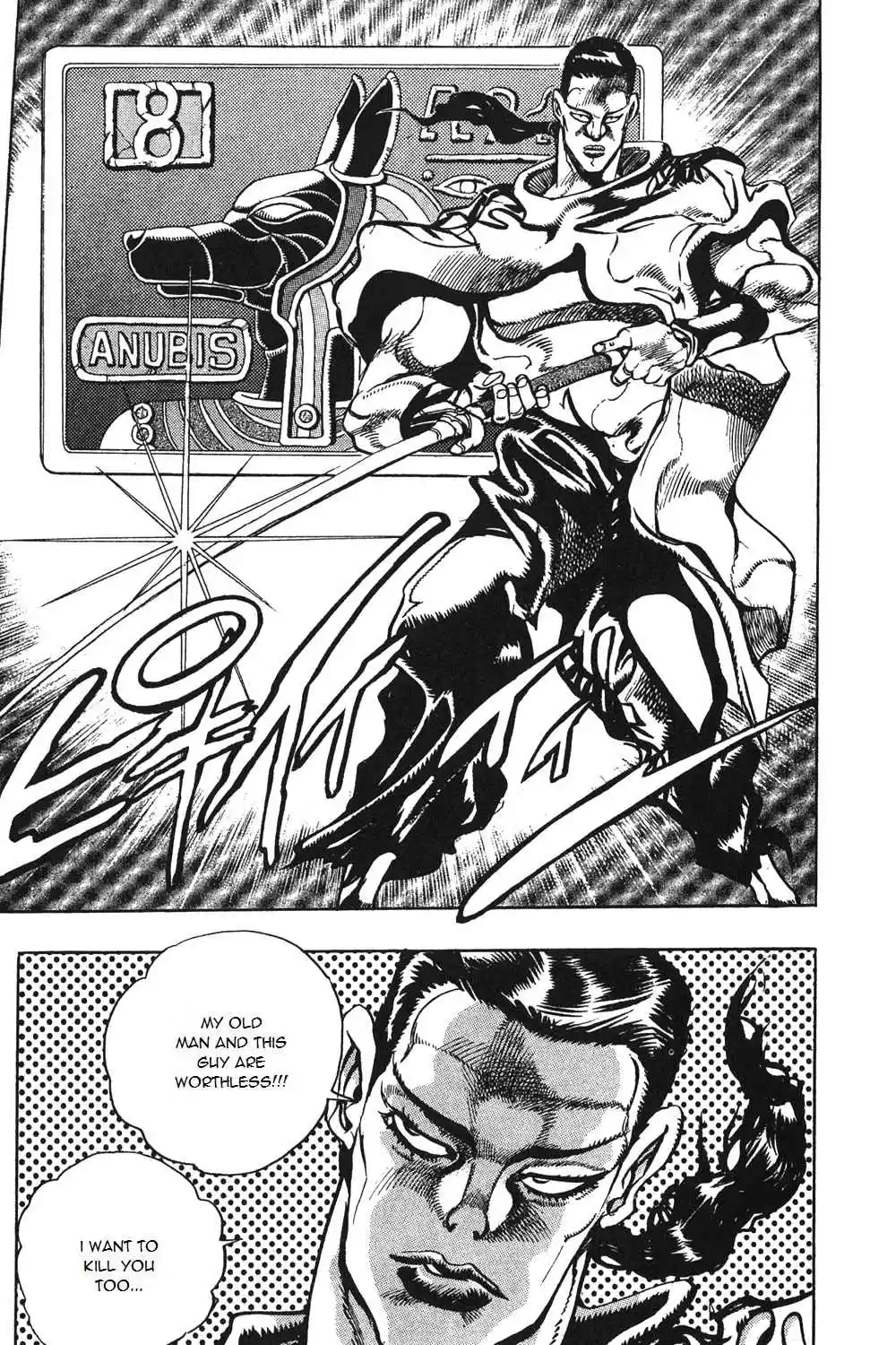 JoJo's Bizarre Adventure Part 3 Stardust Crusaders Vol. 9 Ch. 80