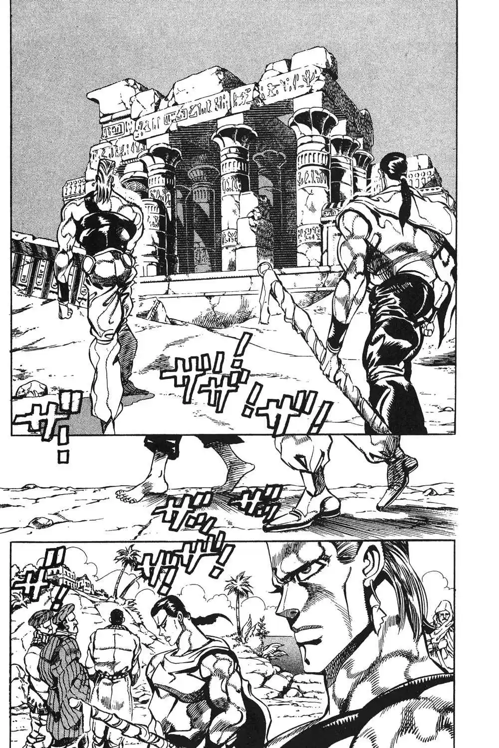 JoJo's Bizarre Adventure Part 3 Stardust Crusaders Vol. 9 Ch. 81