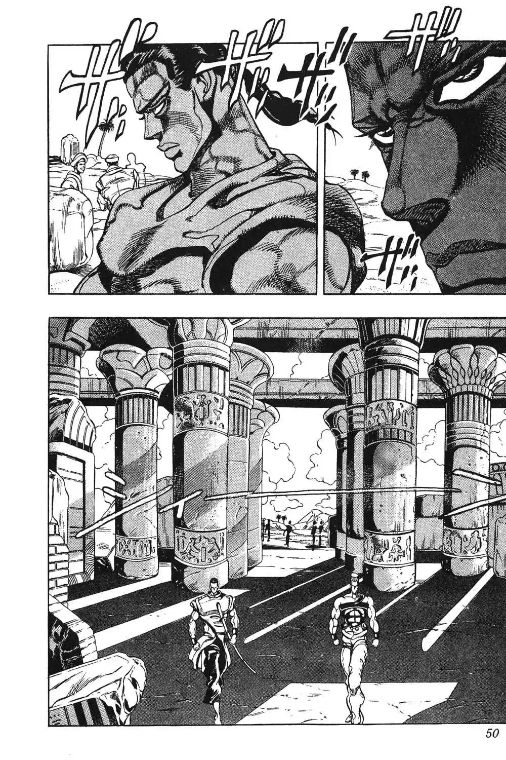 JoJo's Bizarre Adventure Part 3 Stardust Crusaders Vol. 9 Ch. 81
