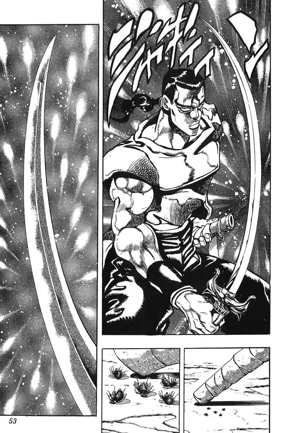 JoJo's Bizarre Adventure Part 3 Stardust Crusaders Vol. 9 Ch. 81