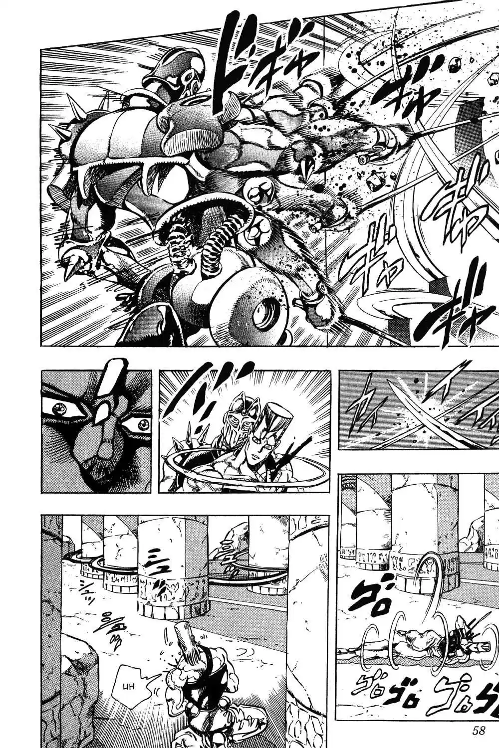 JoJo's Bizarre Adventure Part 3 Stardust Crusaders Vol. 9 Ch. 81