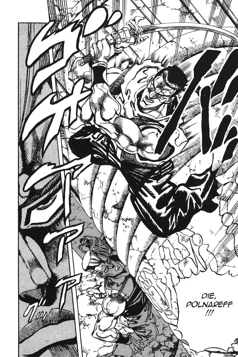 JoJo's Bizarre Adventure Part 3 Stardust Crusaders Vol. 9 Ch. 81