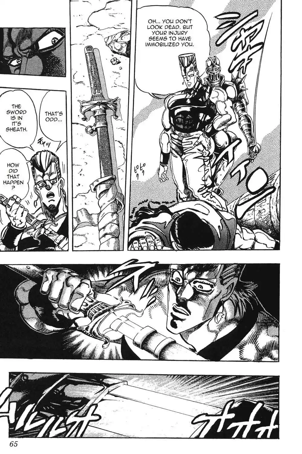 JoJo's Bizarre Adventure Part 3 Stardust Crusaders Vol. 9 Ch. 81