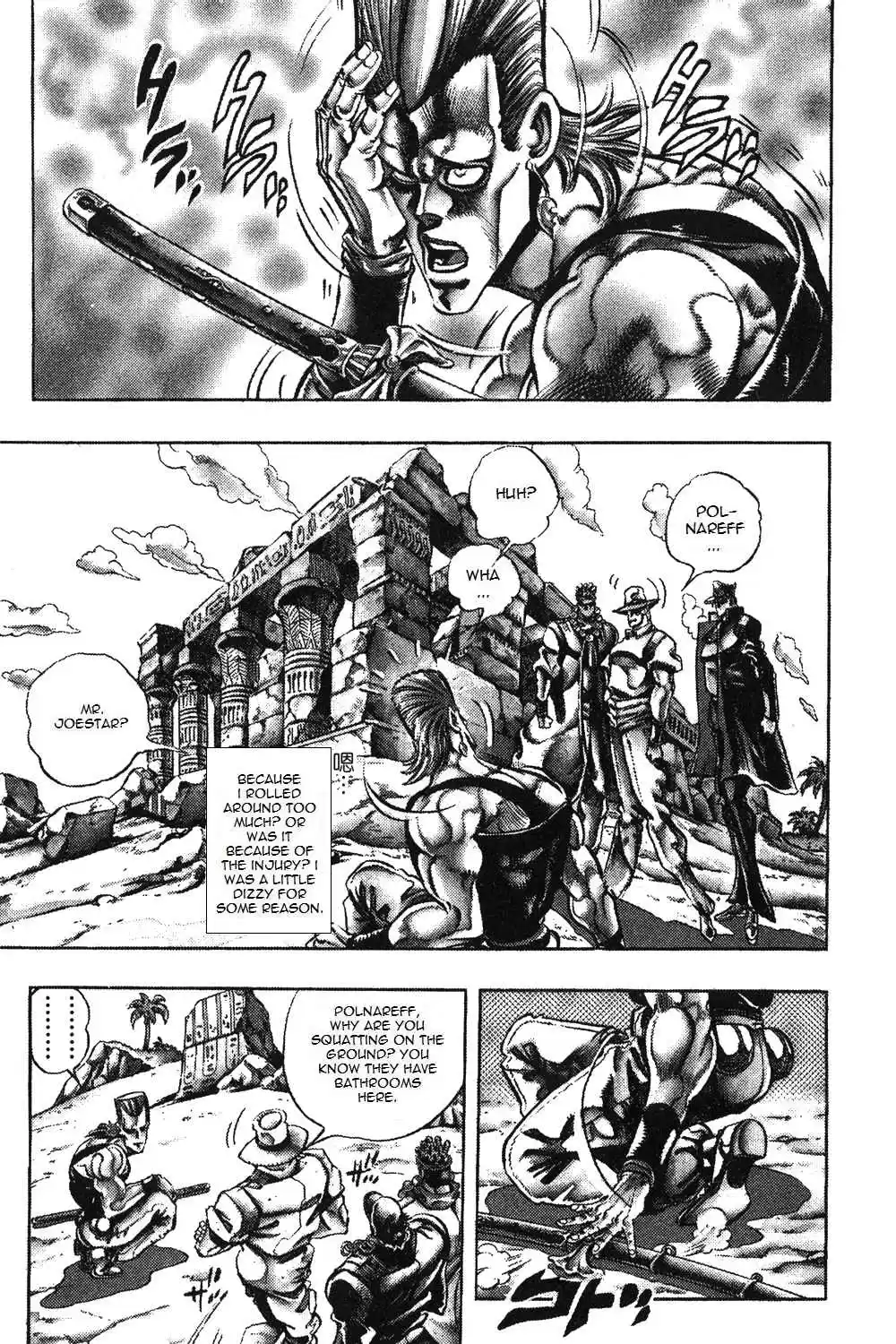 JoJo's Bizarre Adventure Part 3 Stardust Crusaders Vol. 9 Ch. 82
