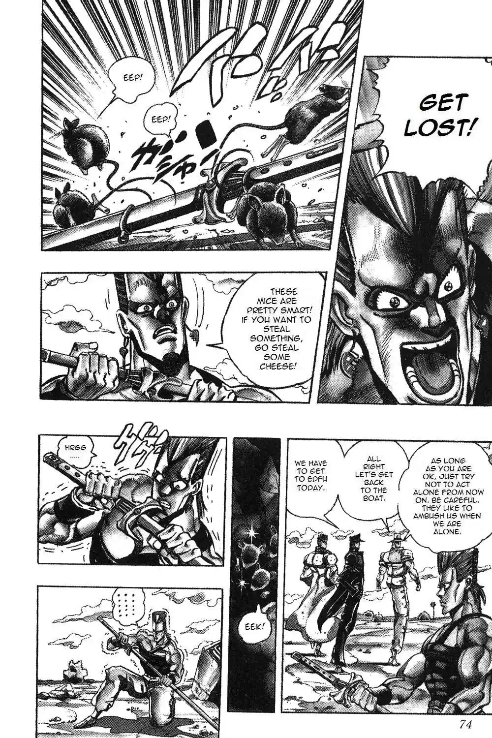 JoJo's Bizarre Adventure Part 3 Stardust Crusaders Vol. 9 Ch. 82