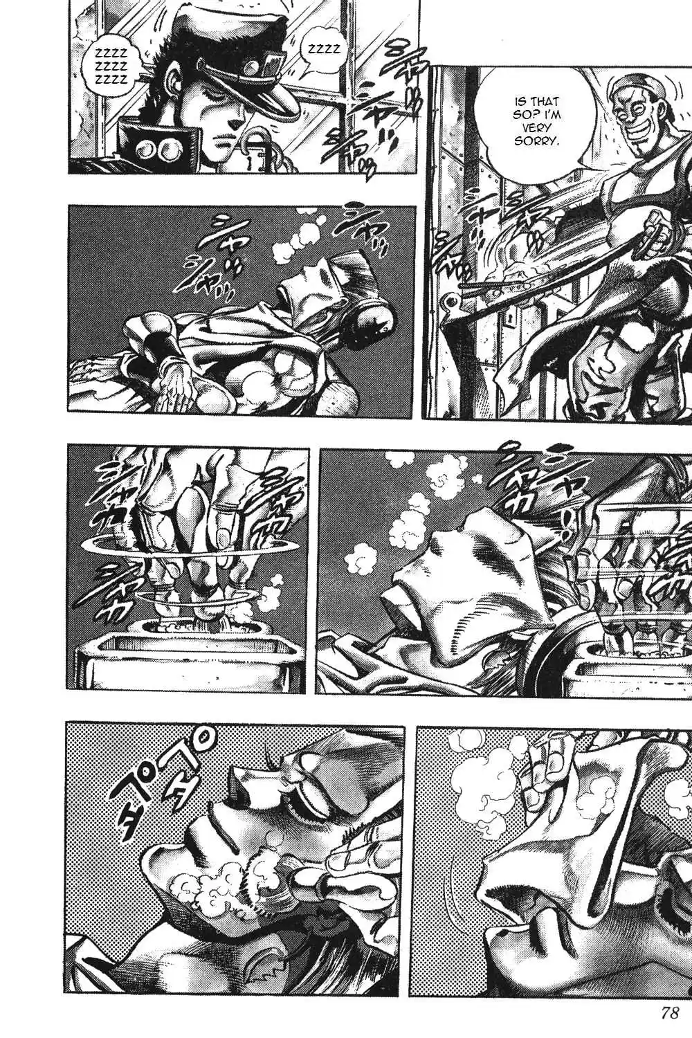 JoJo's Bizarre Adventure Part 3 Stardust Crusaders Vol. 9 Ch. 82
