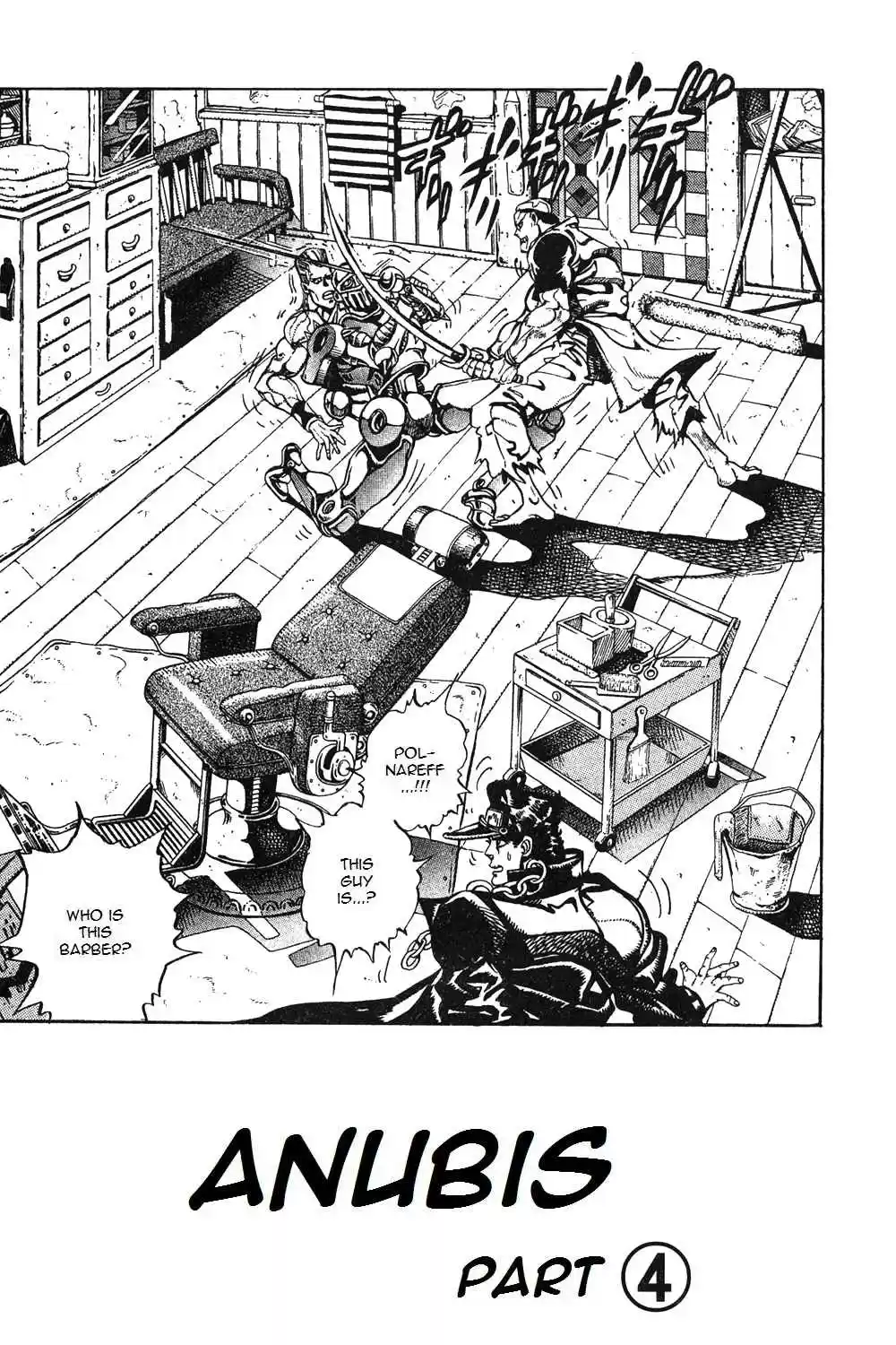 JoJo's Bizarre Adventure Part 3 Stardust Crusaders Vol. 9 Ch. 83