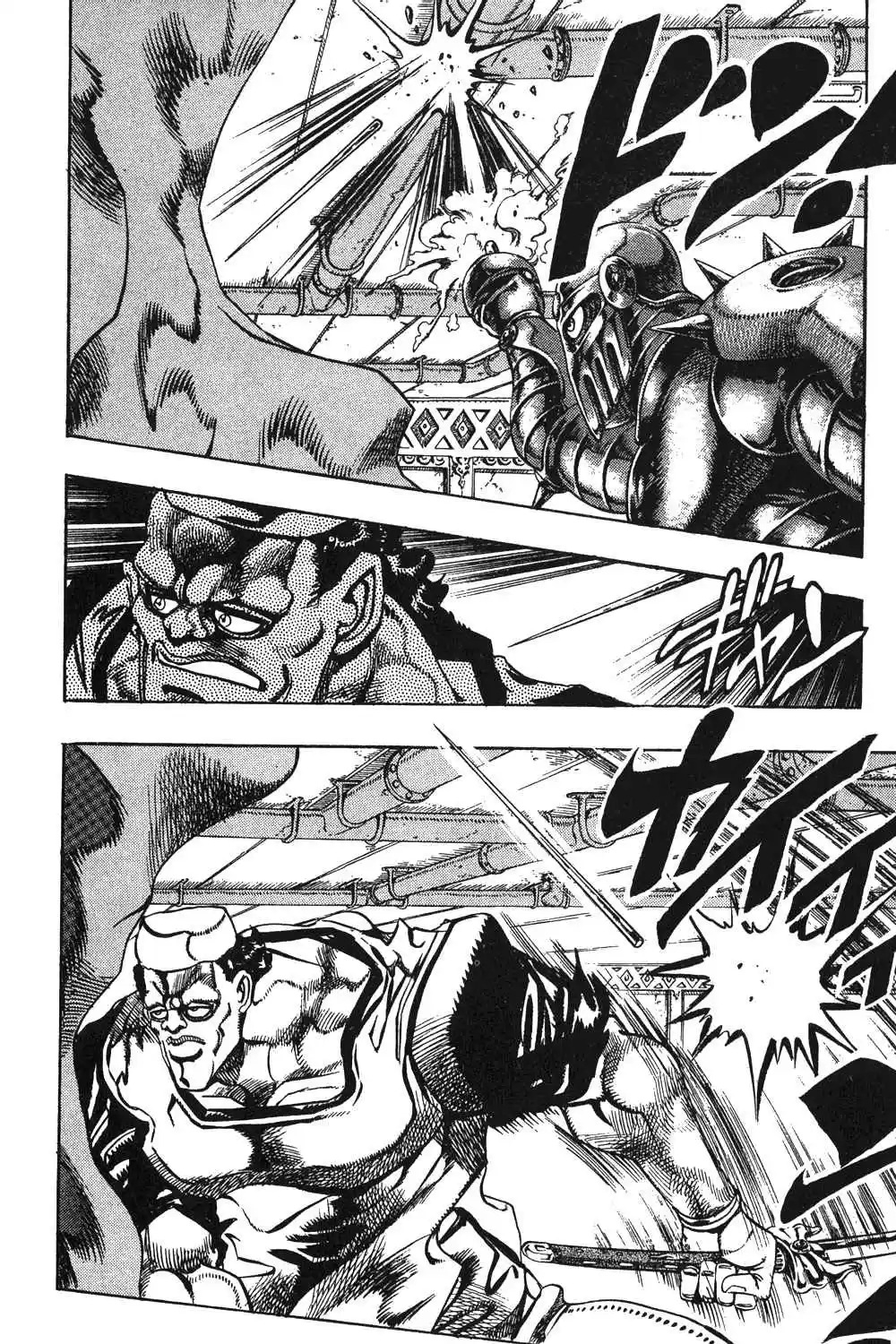 JoJo's Bizarre Adventure Part 3 Stardust Crusaders Vol. 9 Ch. 83
