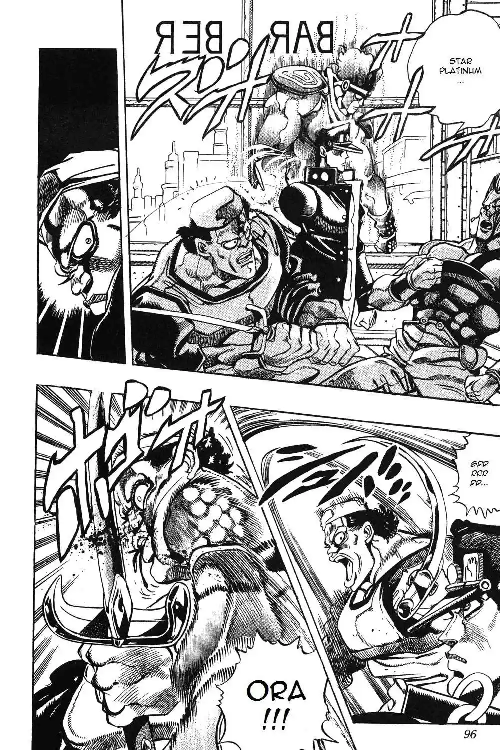 JoJo's Bizarre Adventure Part 3 Stardust Crusaders Vol. 9 Ch. 83