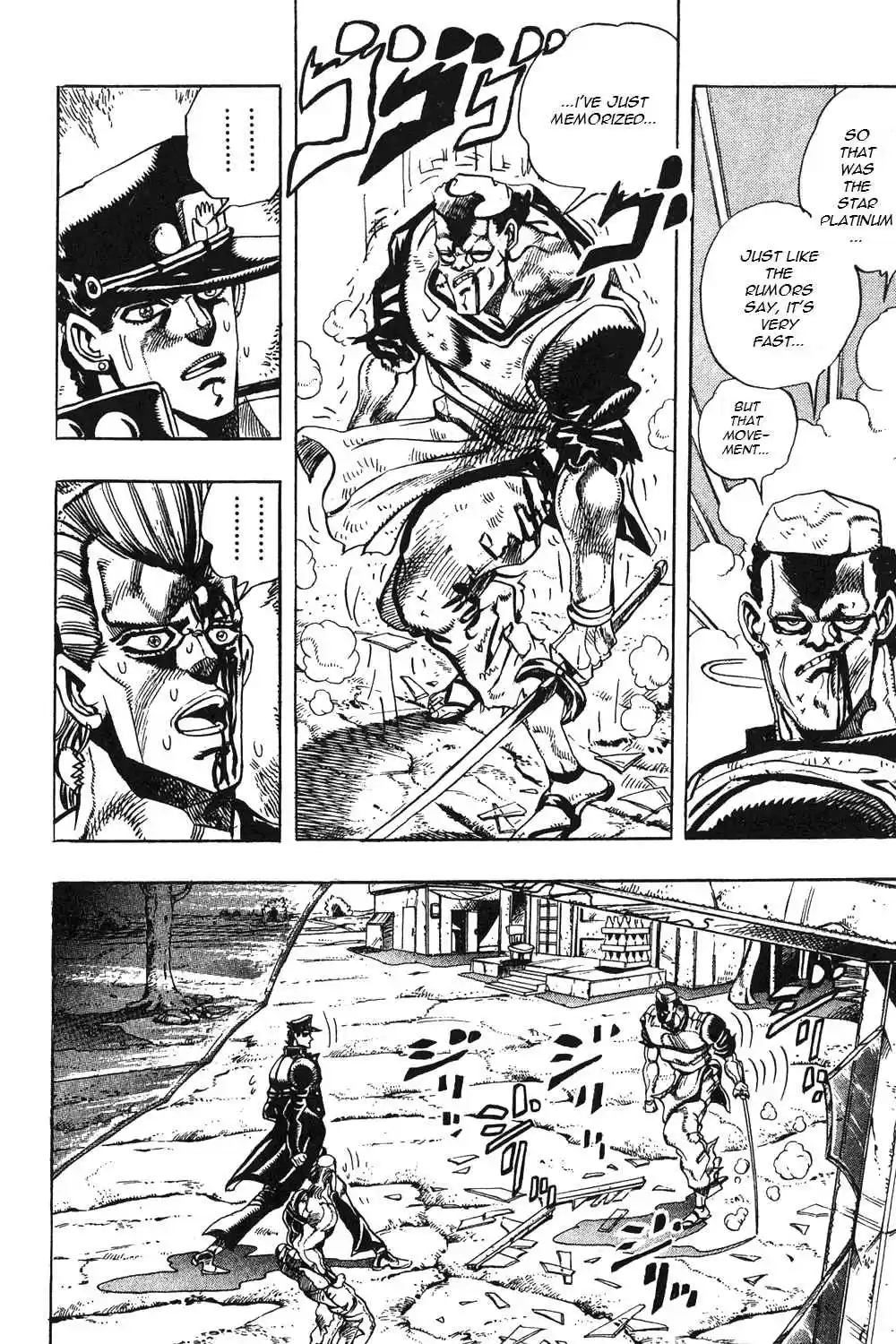 JoJo's Bizarre Adventure Part 3 Stardust Crusaders Vol. 9 Ch. 83