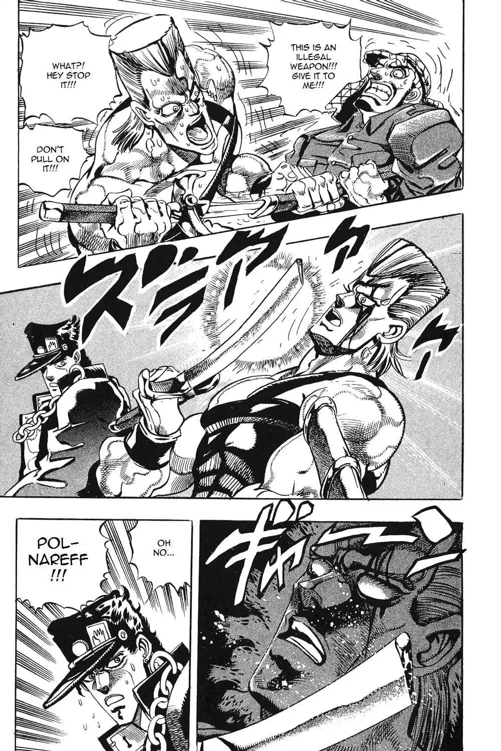 JoJo's Bizarre Adventure Part 3 Stardust Crusaders Vol. 9 Ch. 83