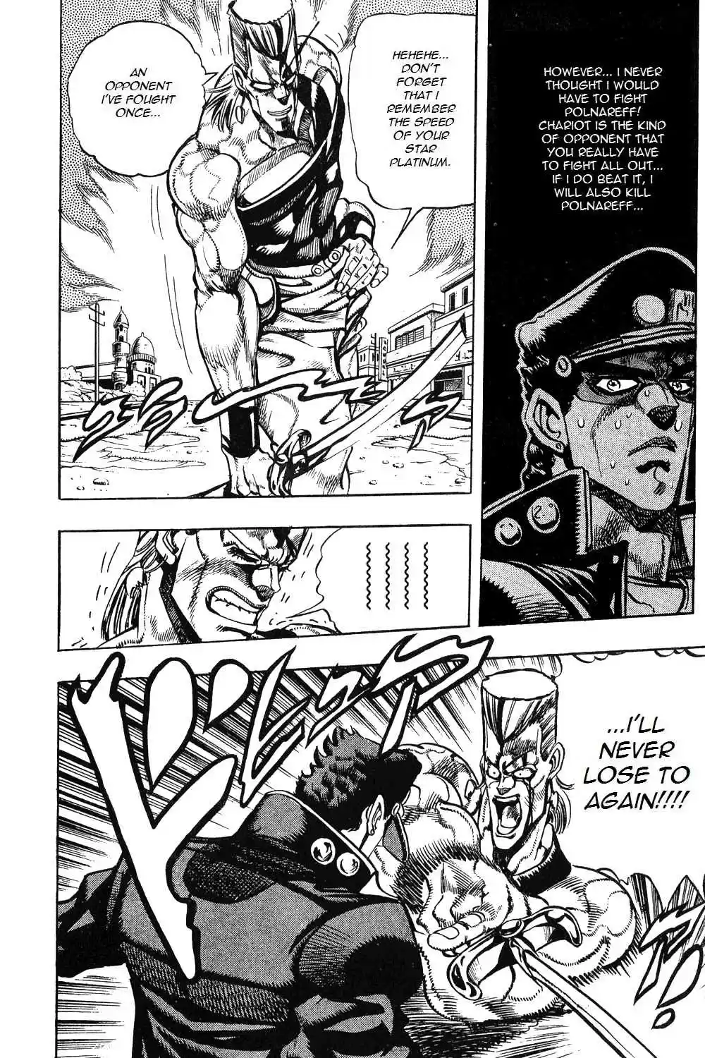 JoJo's Bizarre Adventure Part 3 Stardust Crusaders Vol. 9 Ch. 84
