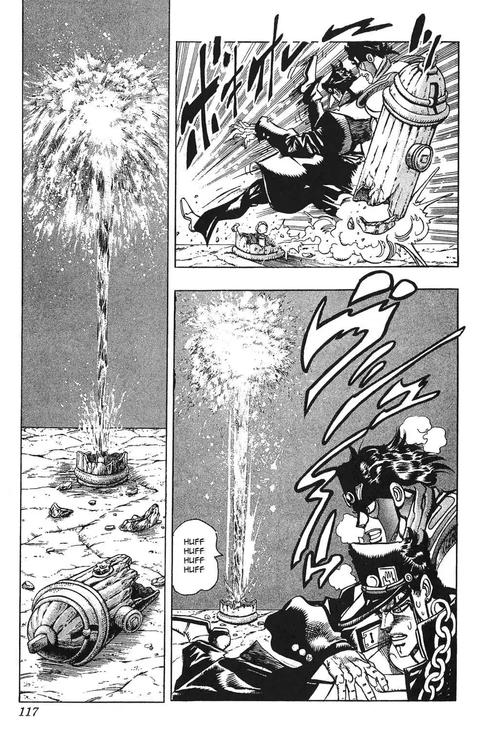JoJo's Bizarre Adventure Part 3 Stardust Crusaders Vol. 9 Ch. 84