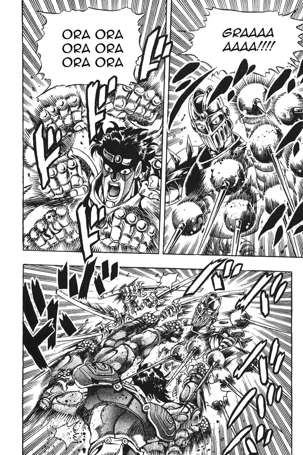 JoJo's Bizarre Adventure Part 3 Stardust Crusaders Vol. 9 Ch. 84
