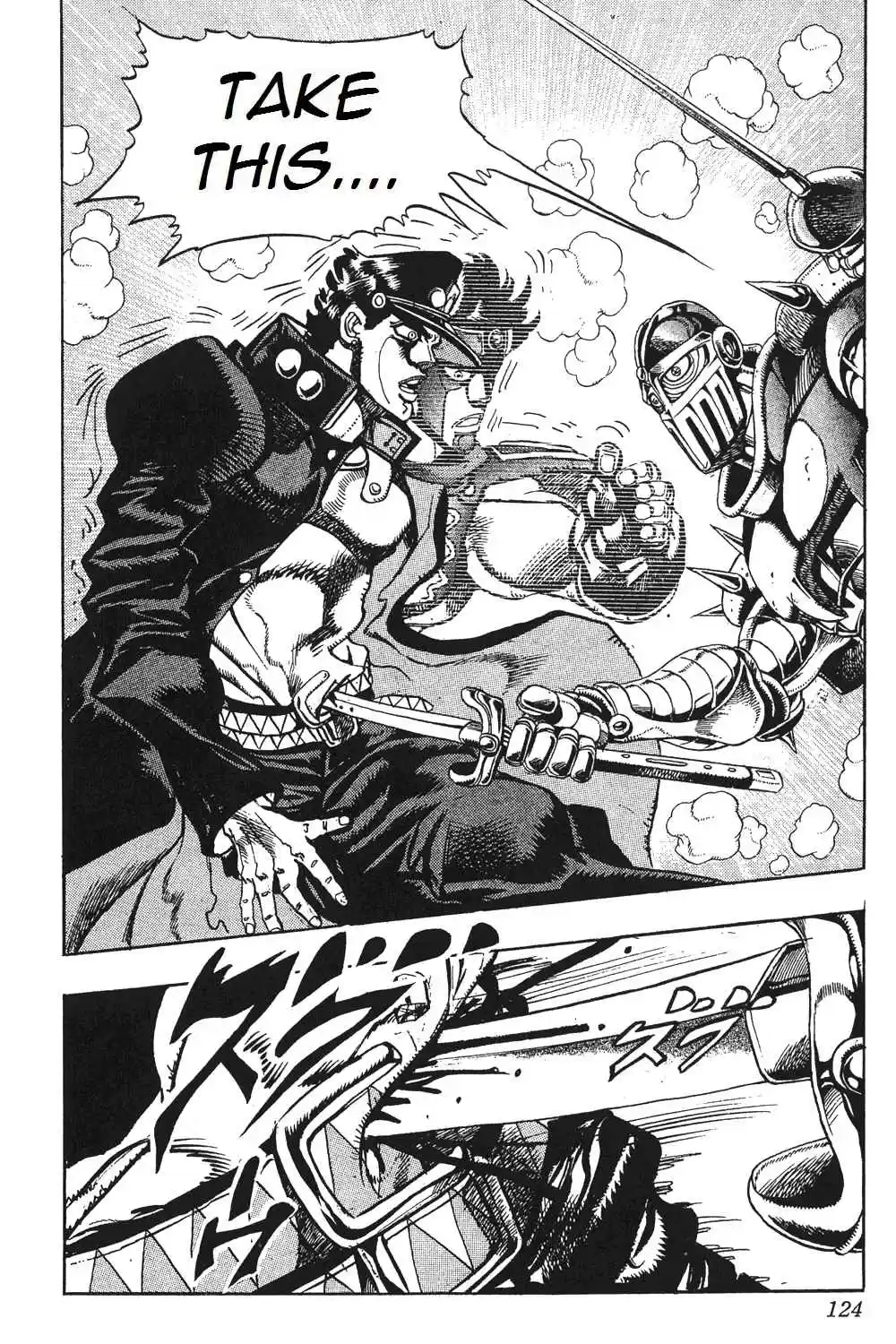JoJo's Bizarre Adventure Part 3 Stardust Crusaders Vol. 9 Ch. 84