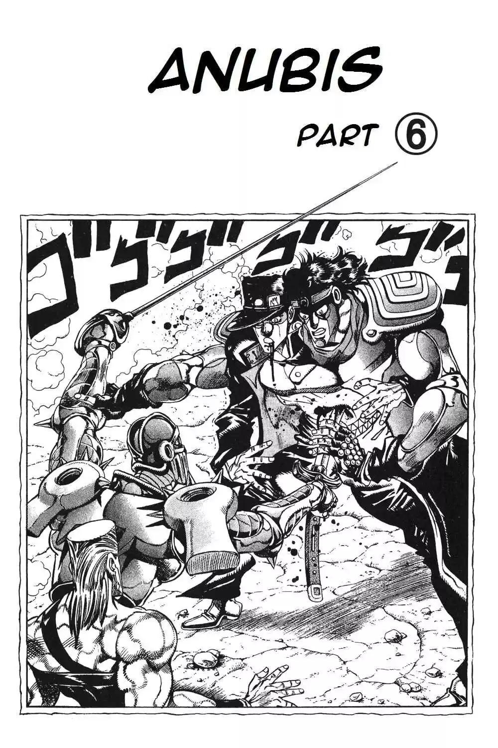 JoJo's Bizarre Adventure Part 3 Stardust Crusaders Vol. 9 Ch. 84