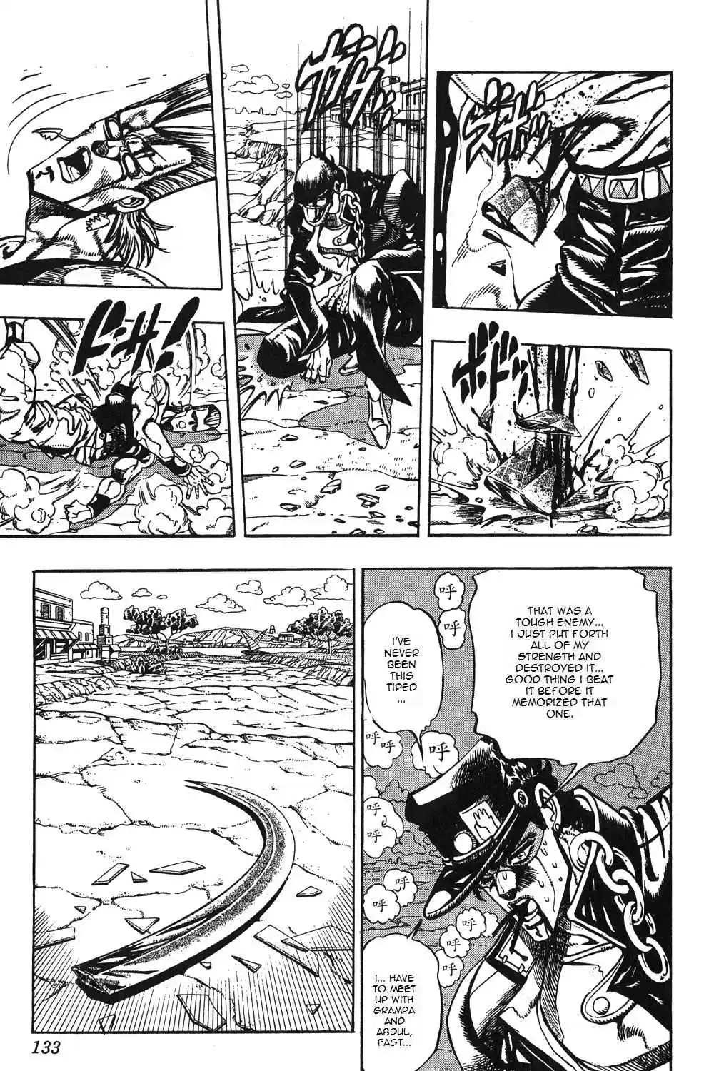 JoJo's Bizarre Adventure Part 3 Stardust Crusaders Vol. 9 Ch. 84