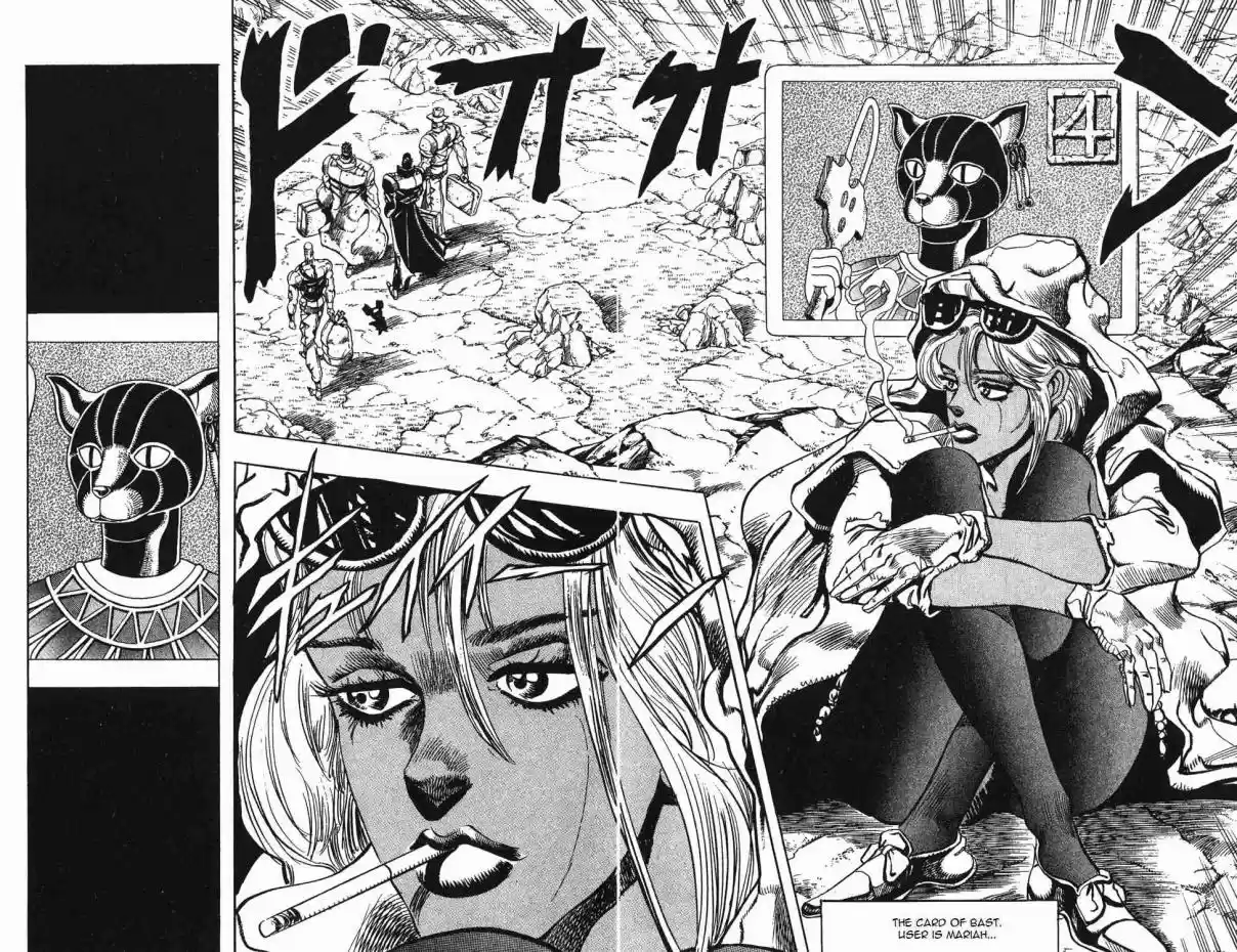 JoJo's Bizarre Adventure Part 3 Stardust Crusaders Vol. 9 Ch. 85