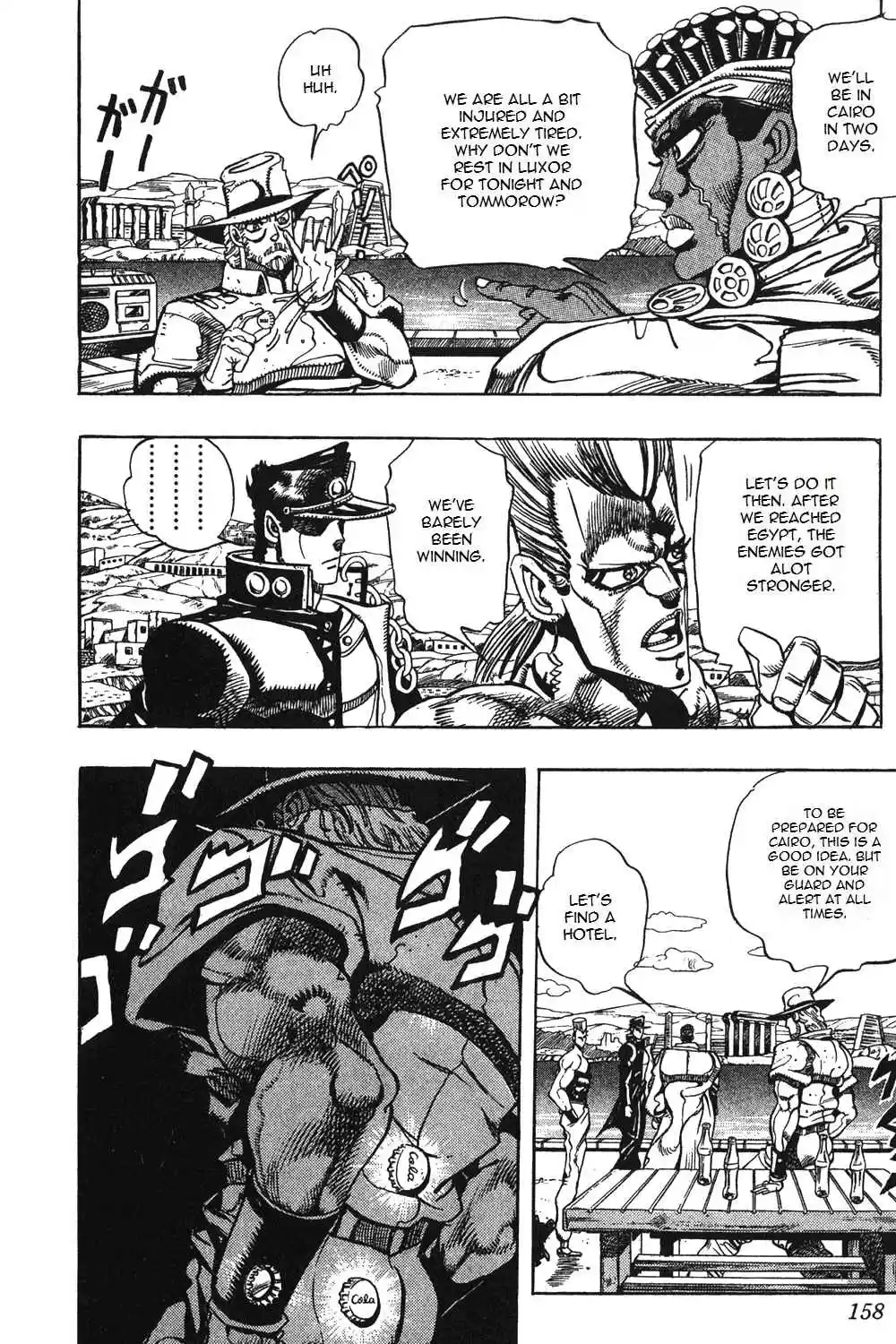 JoJo's Bizarre Adventure Part 3 Stardust Crusaders Vol. 9 Ch. 85