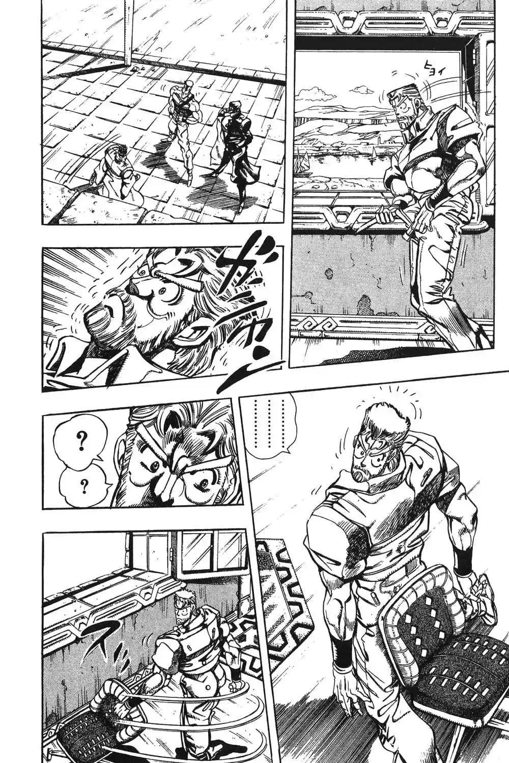 JoJo's Bizarre Adventure Part 3 Stardust Crusaders Vol. 9 Ch. 86