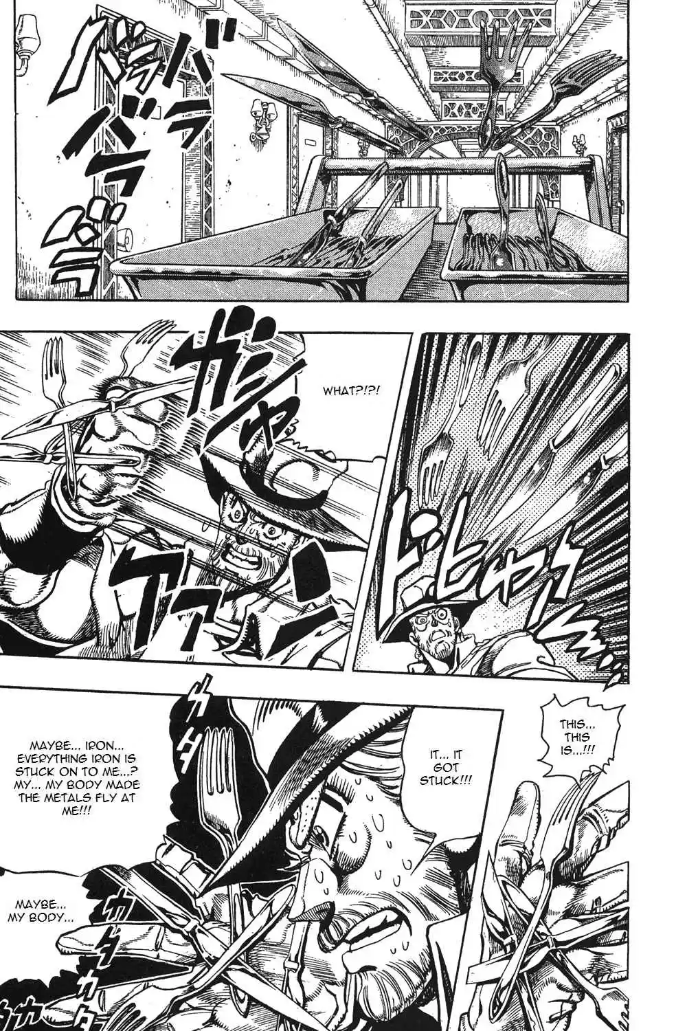 JoJo's Bizarre Adventure Part 3 Stardust Crusaders Vol. 9 Ch. 86