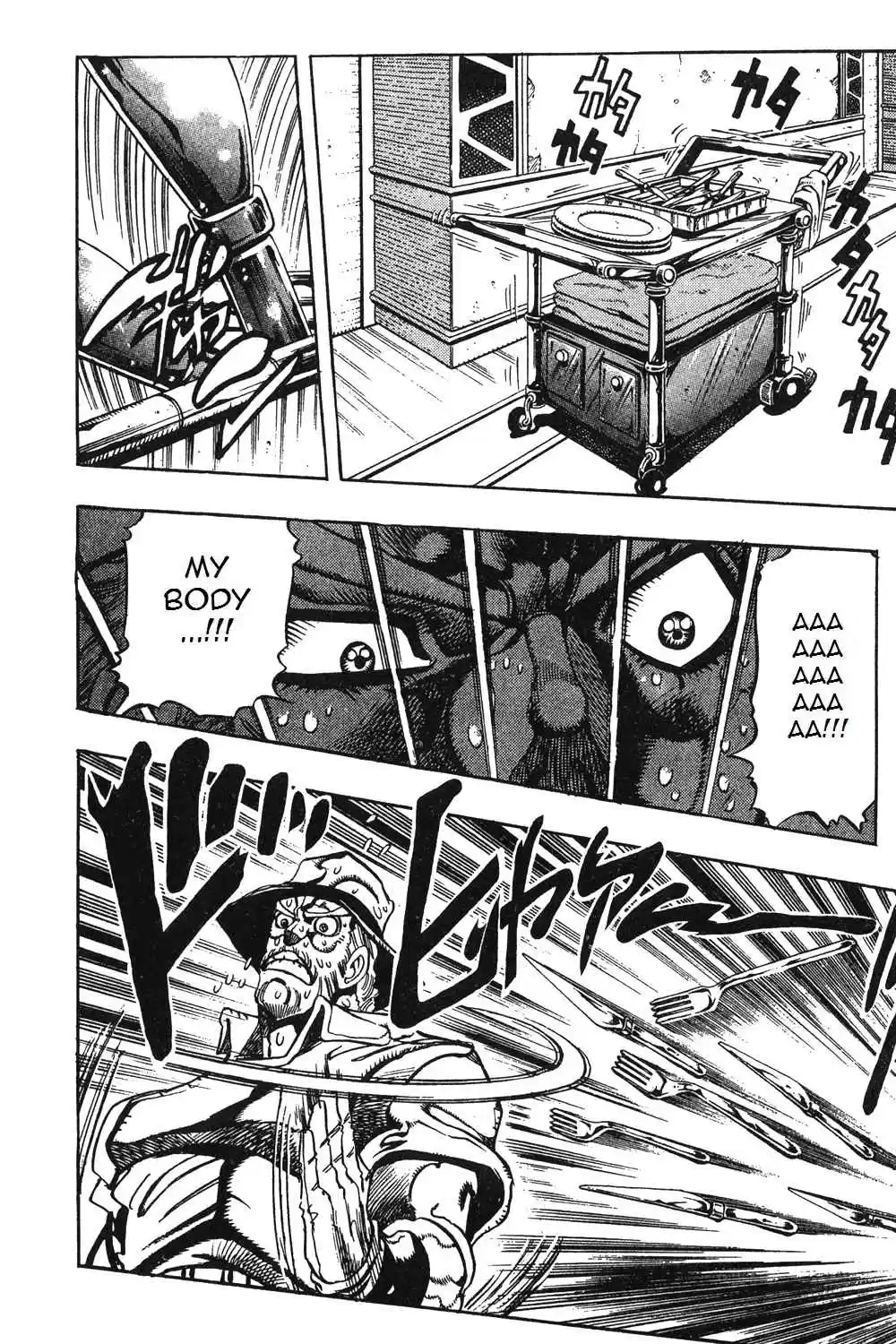 JoJo's Bizarre Adventure Part 3 Stardust Crusaders Vol. 9 Ch. 86