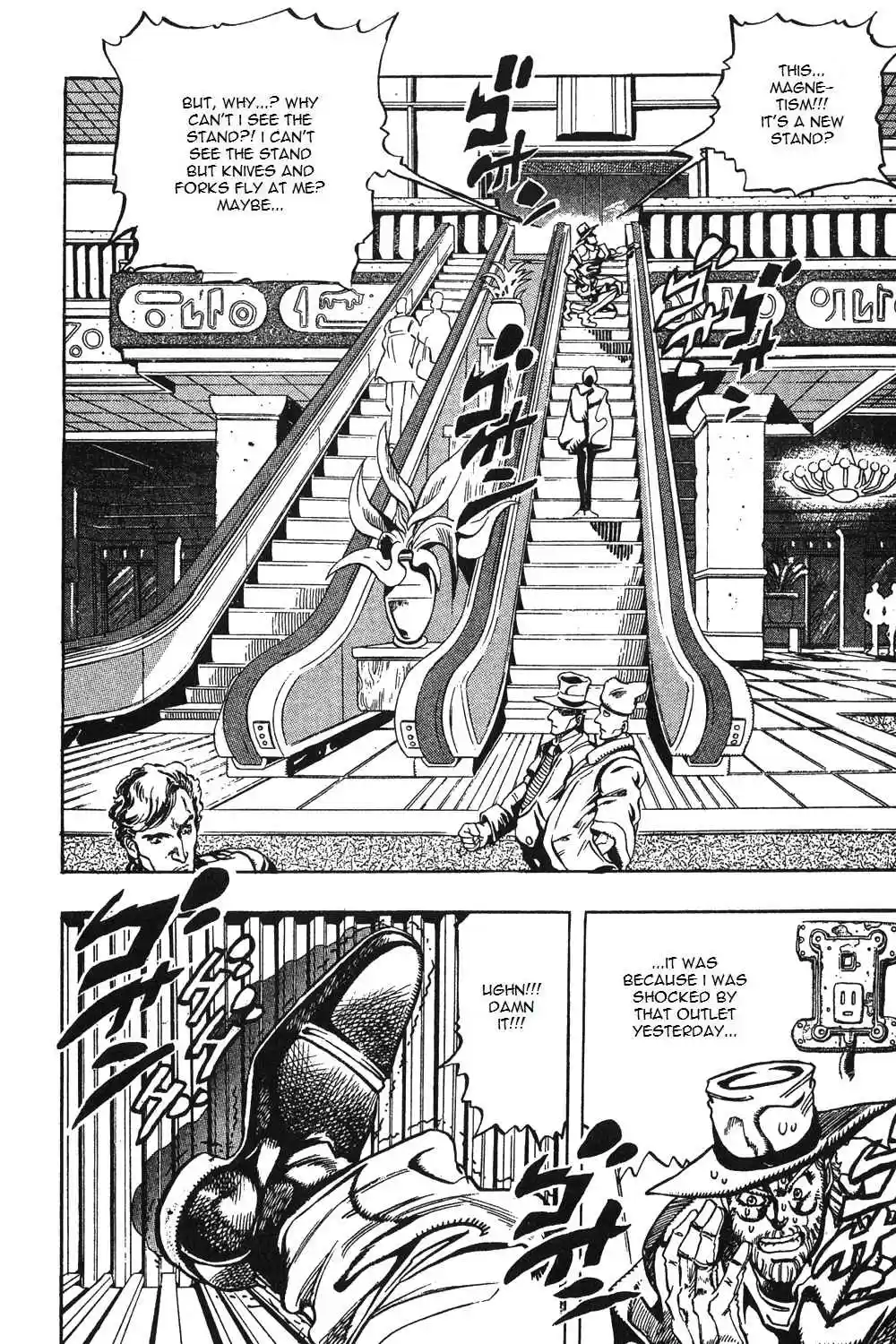 JoJo's Bizarre Adventure Part 3 Stardust Crusaders Vol. 9 Ch. 86