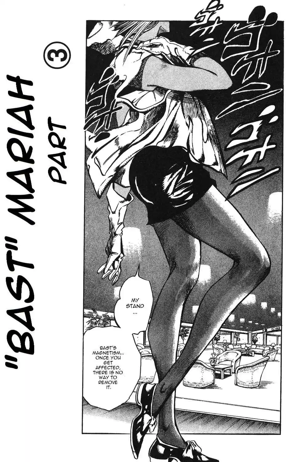 JoJo's Bizarre Adventure Part 3 Stardust Crusaders Vol. 9 Ch. 87