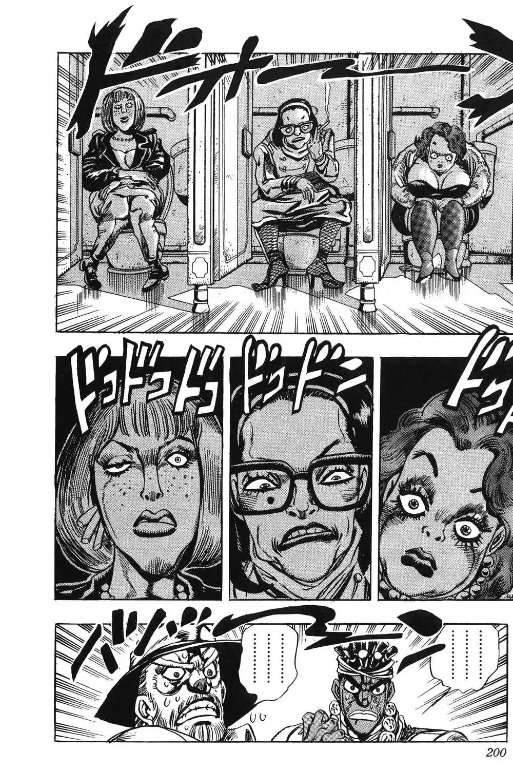 JoJo's Bizarre Adventure Part 3 Stardust Crusaders Vol. 9 Ch. 87