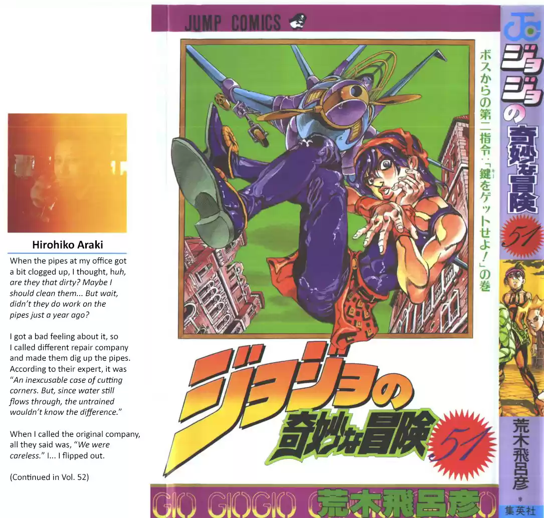 JoJo's Bizarre Adventure Part 5: Vento Aureo Vol.51 Ch.473