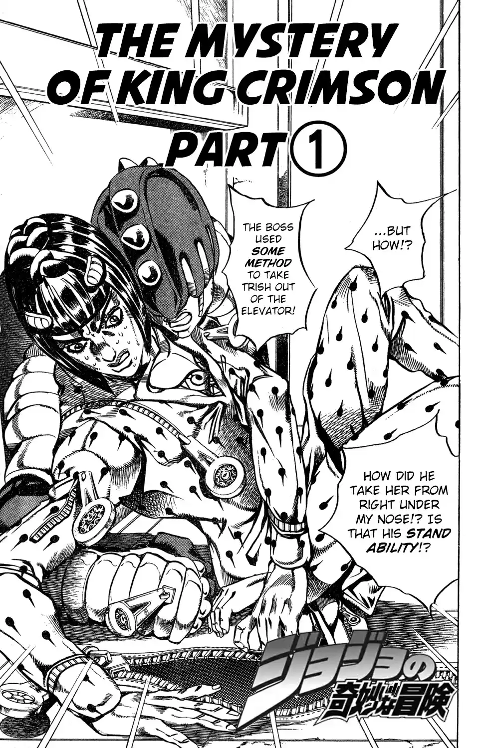 JoJo's Bizarre Adventure Part 5: Vento Aureo Vol.56 Ch.518