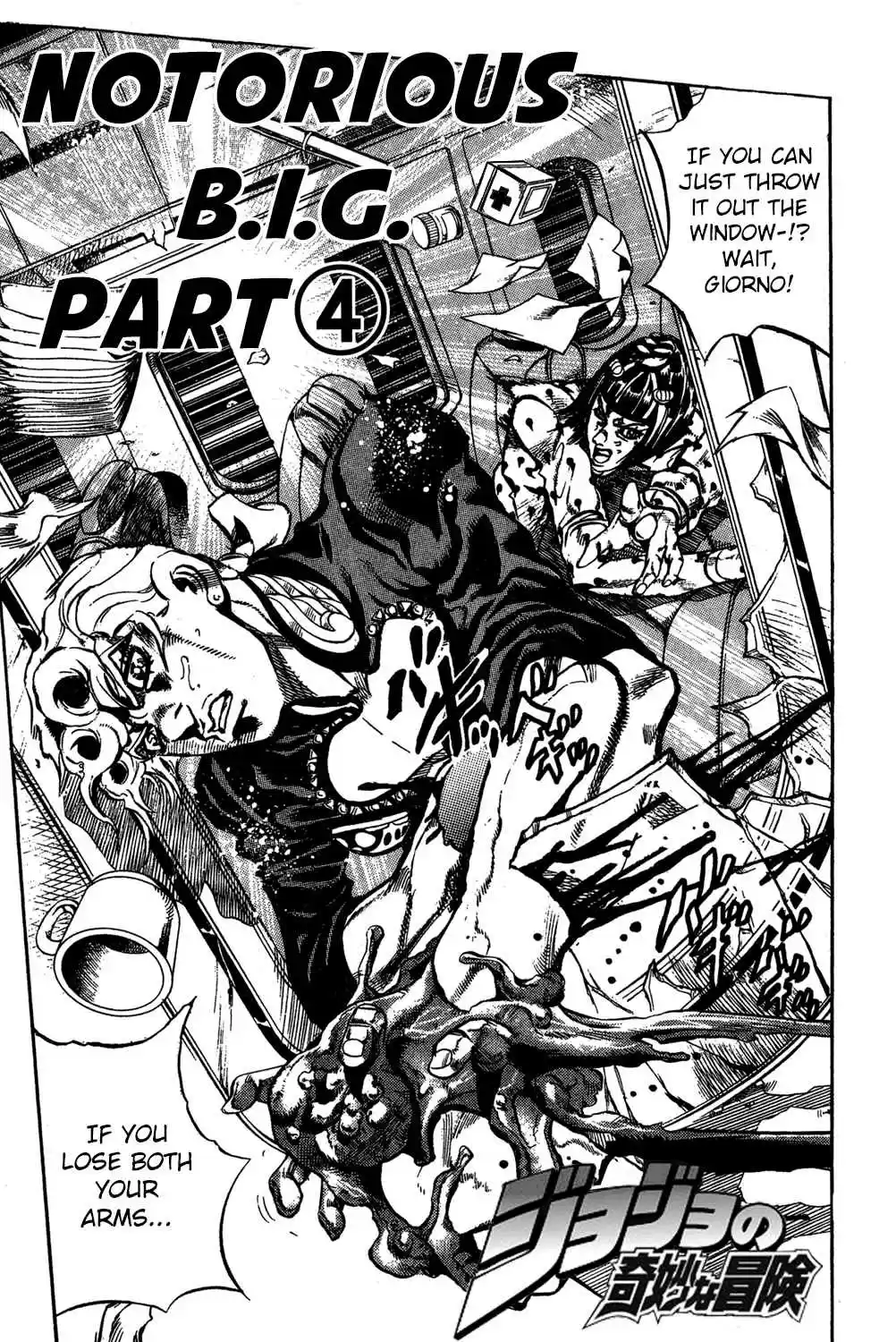 JoJo's Bizarre Adventure Part 5: Vento Aureo Vol.58 Ch.536