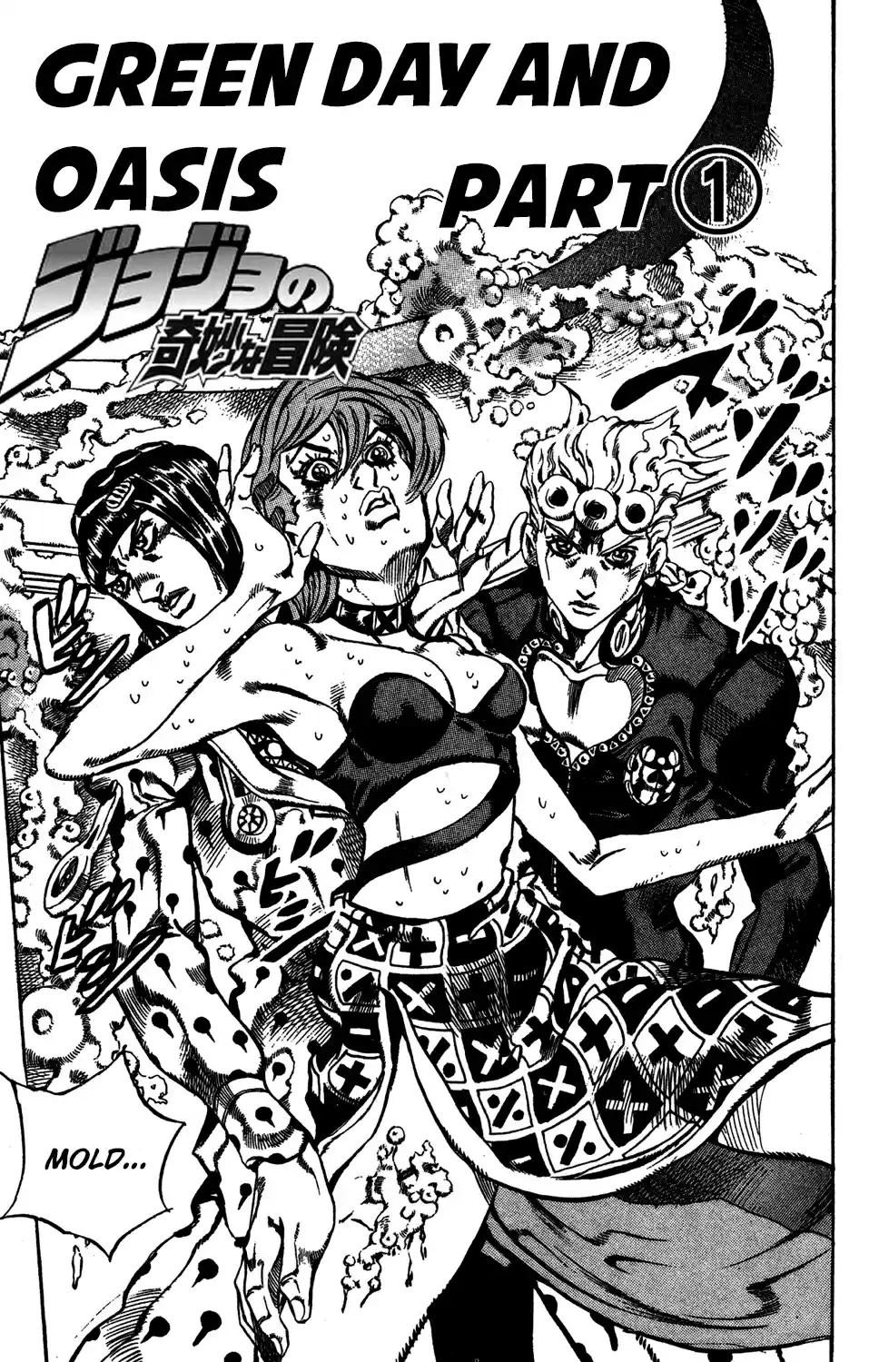 JoJo's Bizarre Adventure Part 5: Vento Aureo Vol.60 Ch.554