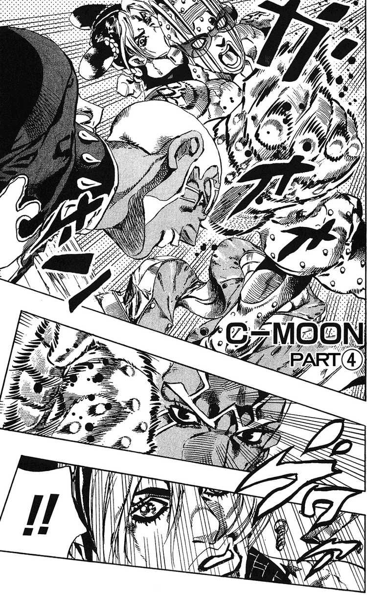 JoJo's Bizarre Adventure Part 6: Stone Ocean 144