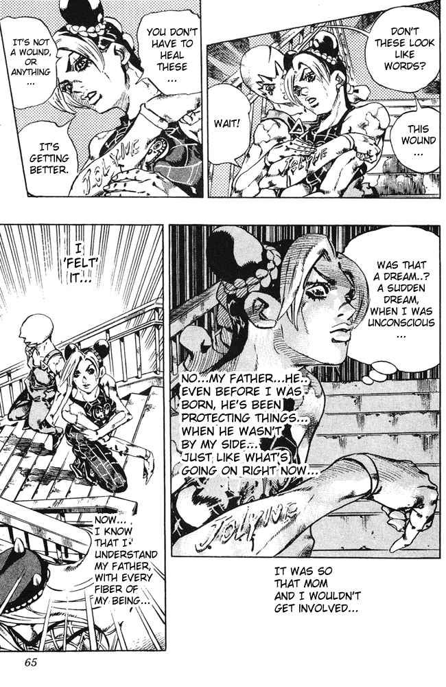 JoJo's Bizarre Adventure Part 6: Stone Ocean 75