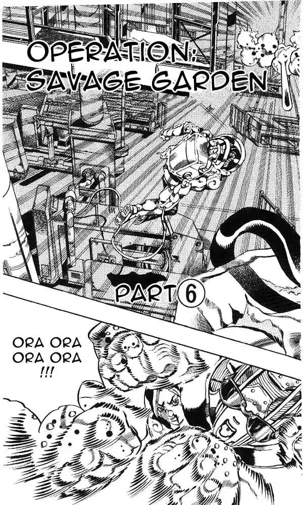 JoJo's Bizarre Adventure Part 6 Stone Ocean Vol. 5 Ch. 45 Operation