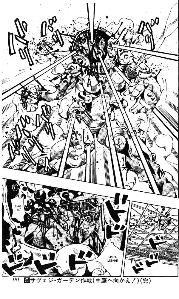 JoJo's Bizarre Adventure Part 6 Stone Ocean Vol. 5 Ch. 45 Operation