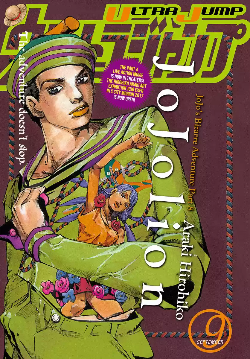 Jojos Bizarre Adventure Part 8 Jojolion 68
