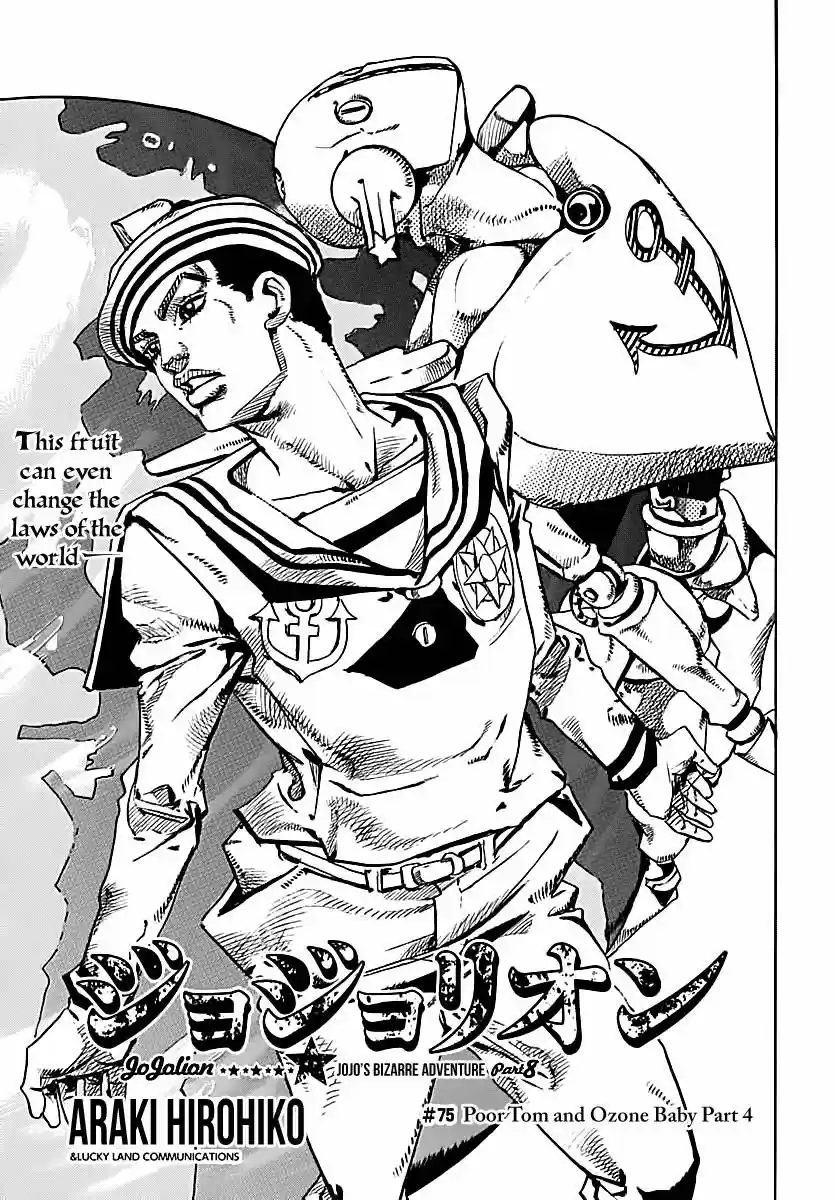 Jojos Bizarre Adventure Part 8 Jojolion 75