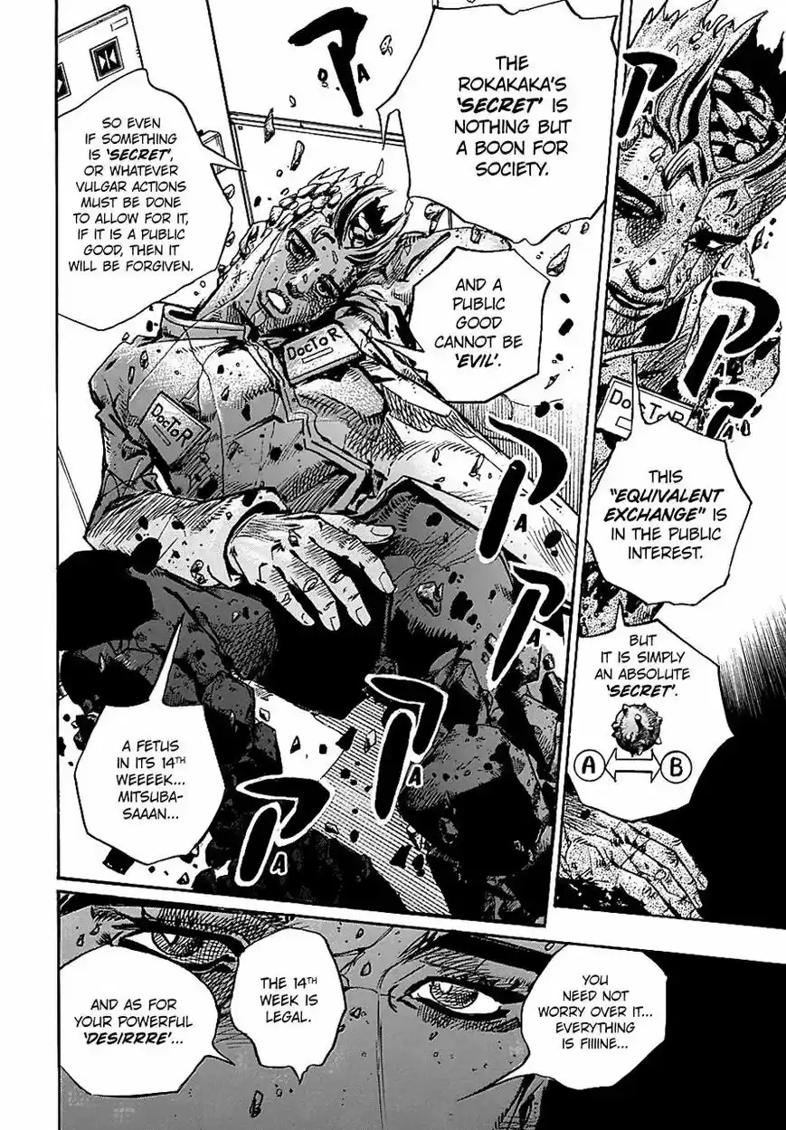 Jojos Bizarre Adventure Part 8 Jojolion 81