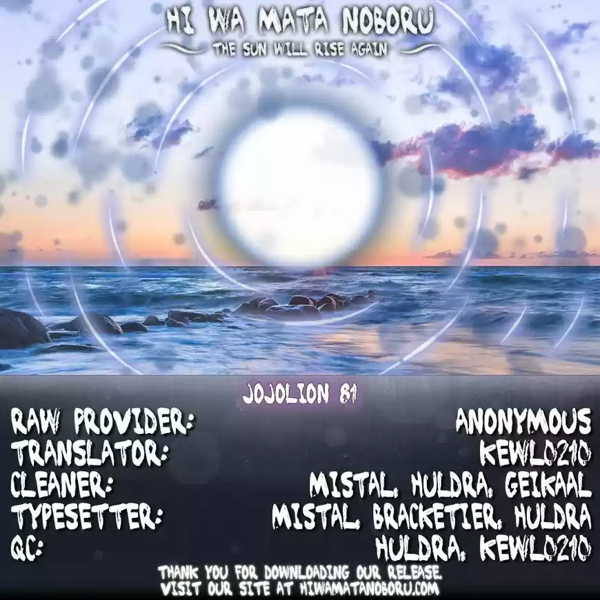 Jojos Bizarre Adventure Part 8 Jojolion 81