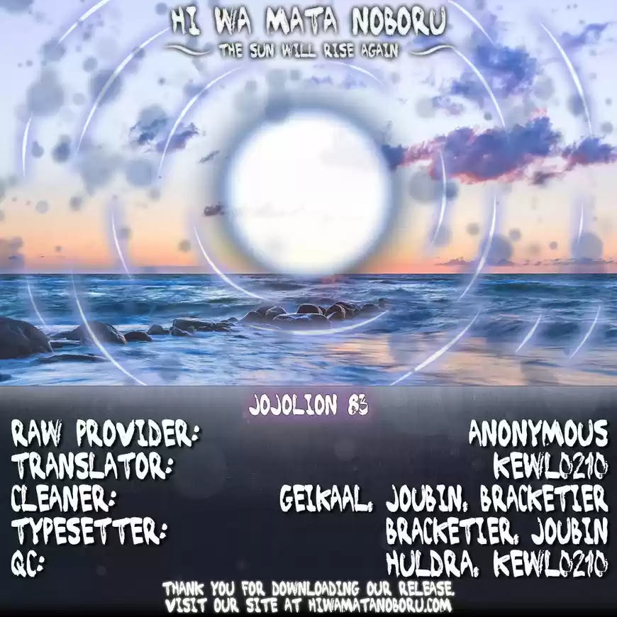 Jojos Bizarre Adventure Part 8 Jojolion 83