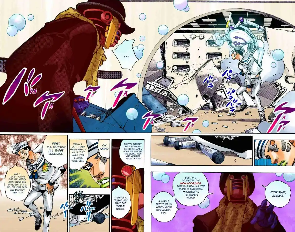 JoJo's Bizarre Adventure Part 8 - JoJolion (Official Colored) 103