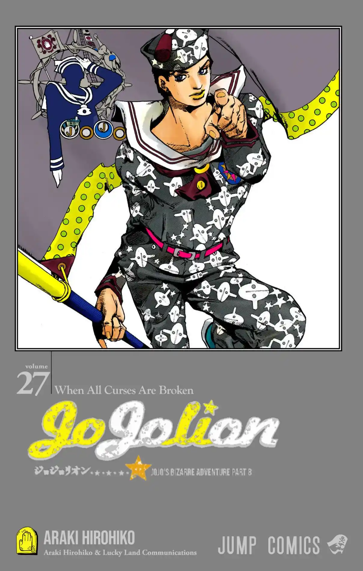 JoJo's Bizarre Adventure Part 8 - JoJolion (Official Colored) 107