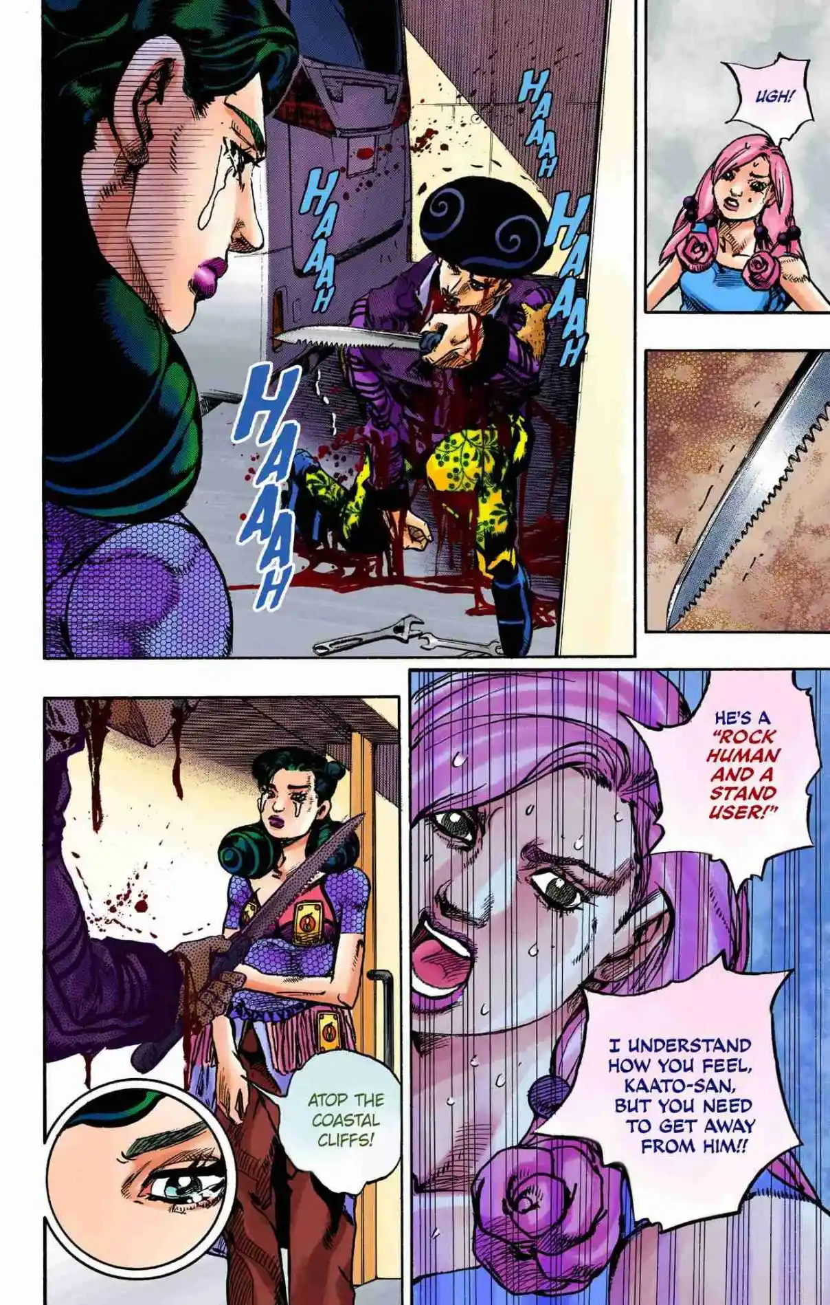 JoJo's Bizarre Adventure Part 8 - JoJolion (Official Colored) 107