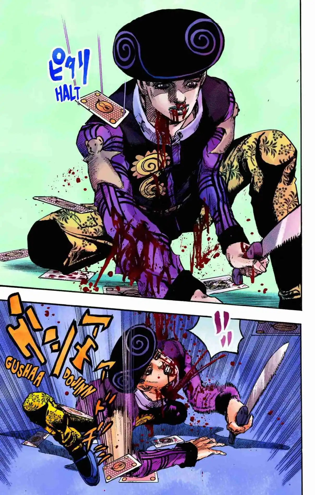 JoJo's Bizarre Adventure Part 8 - JoJolion (Official Colored) 107