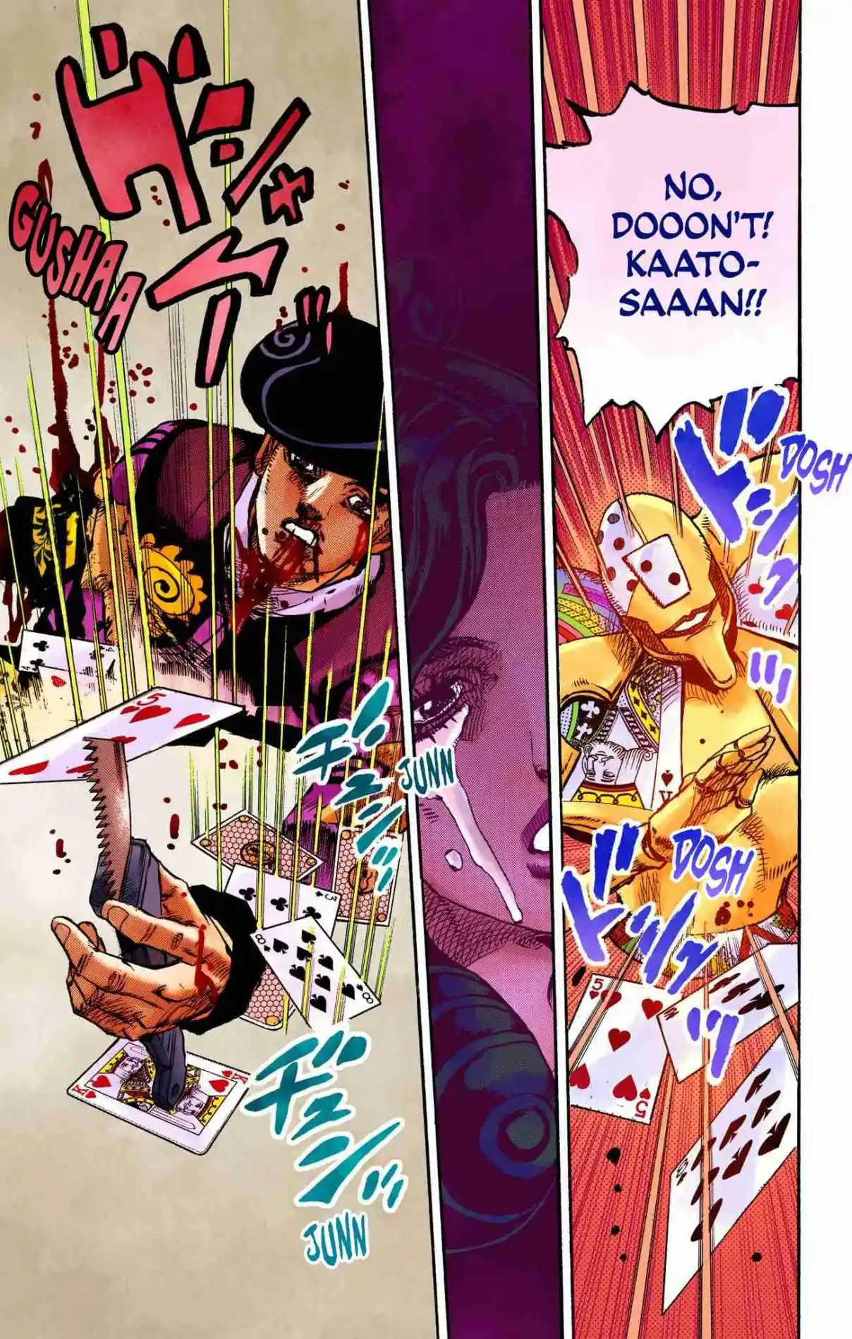 JoJo's Bizarre Adventure Part 8 - JoJolion (Official Colored) 107